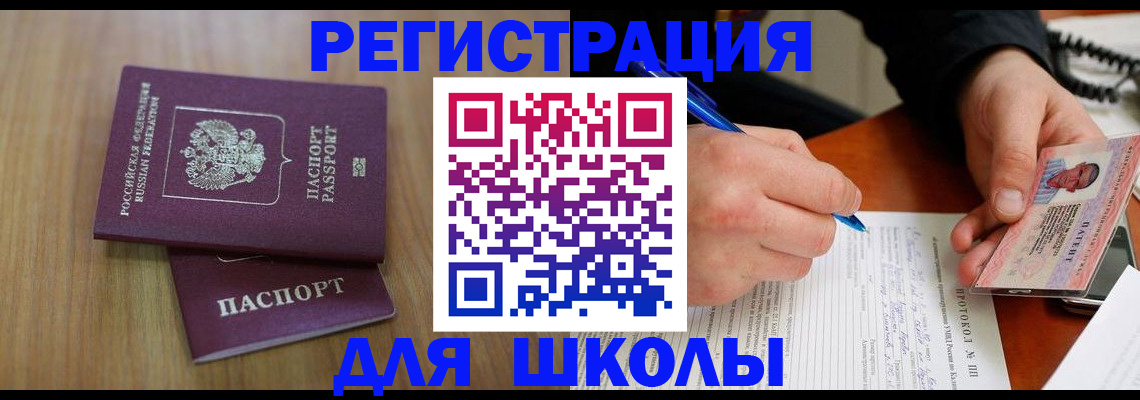 пропишу в квартире в Тулуне