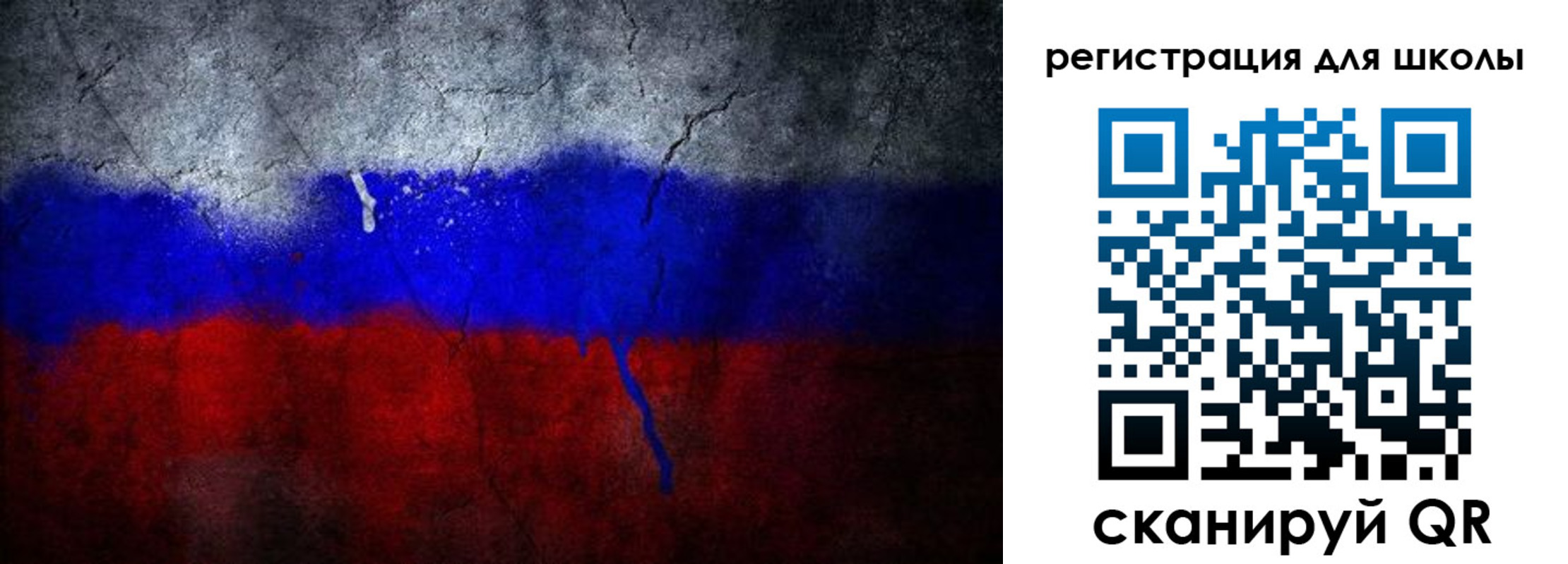 временная регистрация надежно в Тулуне