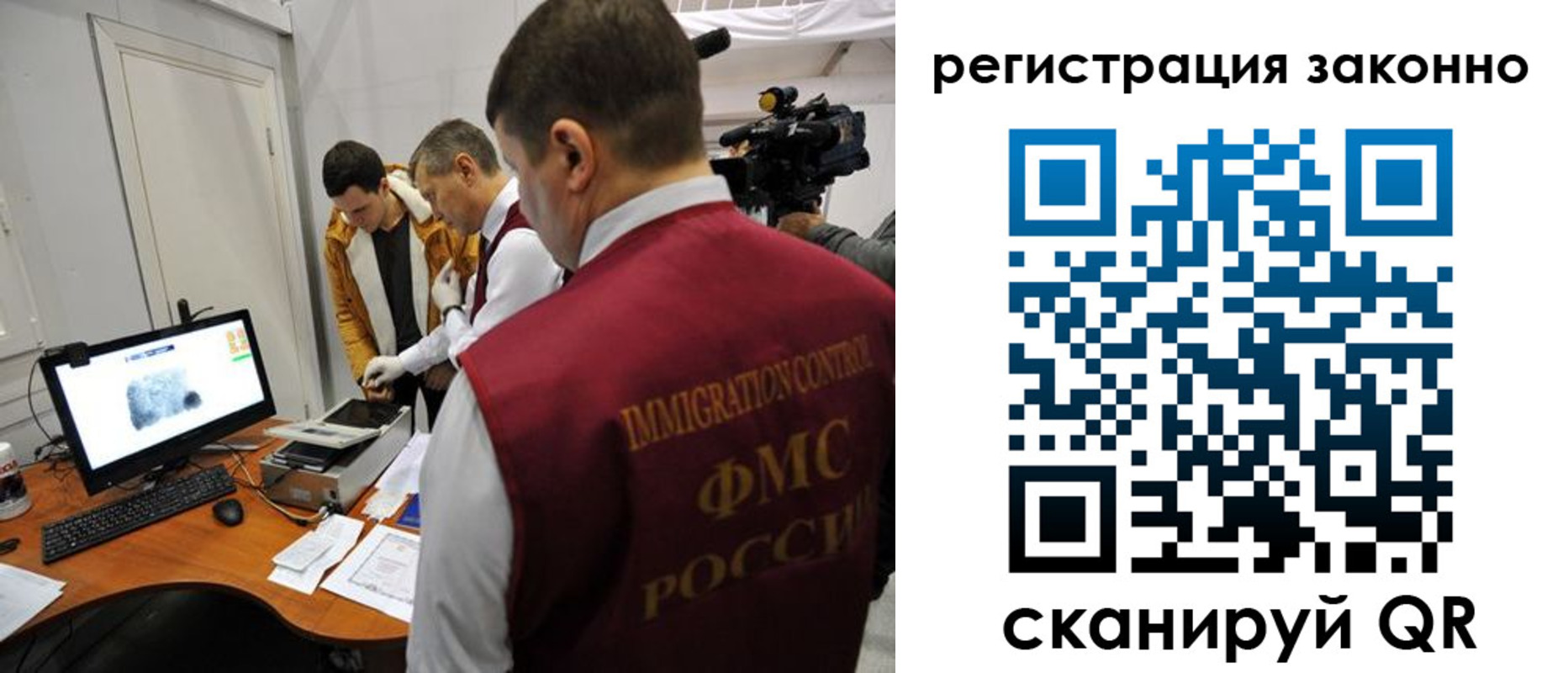временная регистрация гарантия в Тулуне