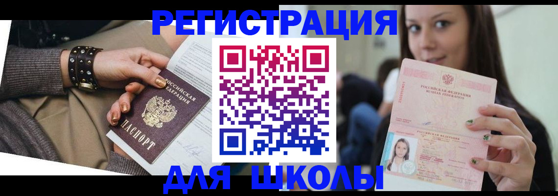 регистрация в Тулуне