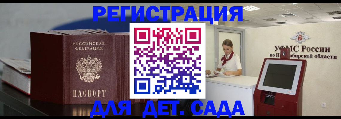 временная регистрация поиск в Тулуне