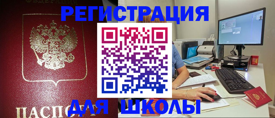 прописка гарантия в Тулуне