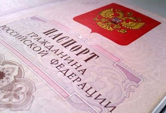 прописка в Тулуне